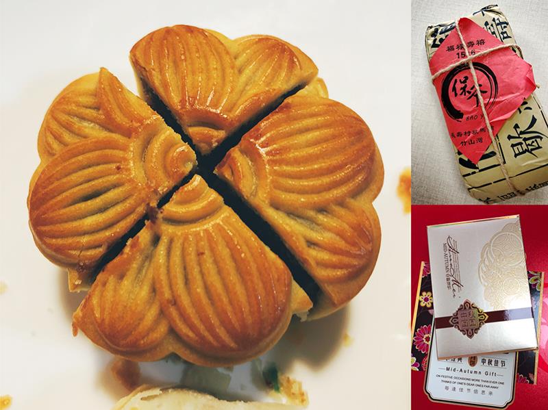 BIGLUX inovacije doo za razmjenu mjesec torta.jpg BIGLUX innovation ltd to share moon cake.jpg